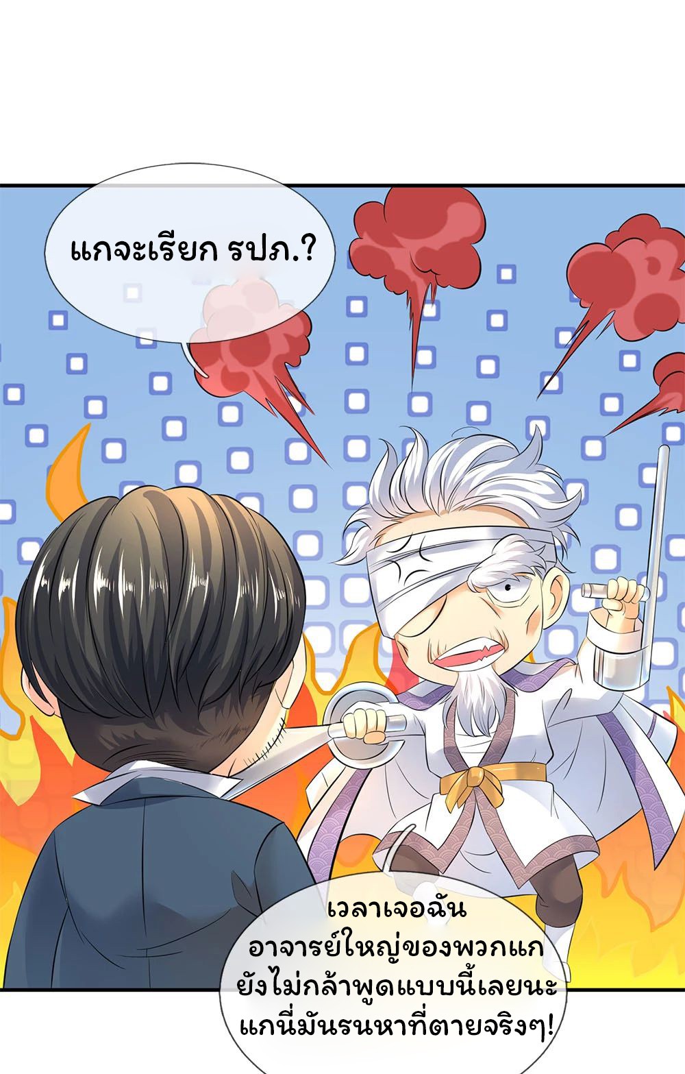 อ่านมังงะใหม่ ก่อนใคร 1668manga.com