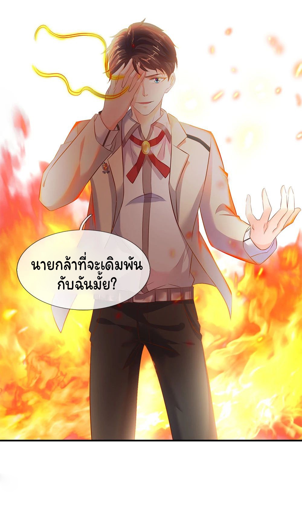 อ่านมังงะใหม่ ก่อนใคร 1668manga.com