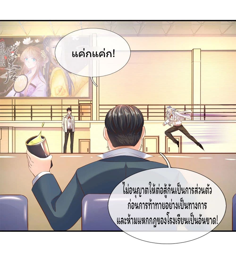 อ่านมังงะใหม่ ก่อนใคร 1668manga.com