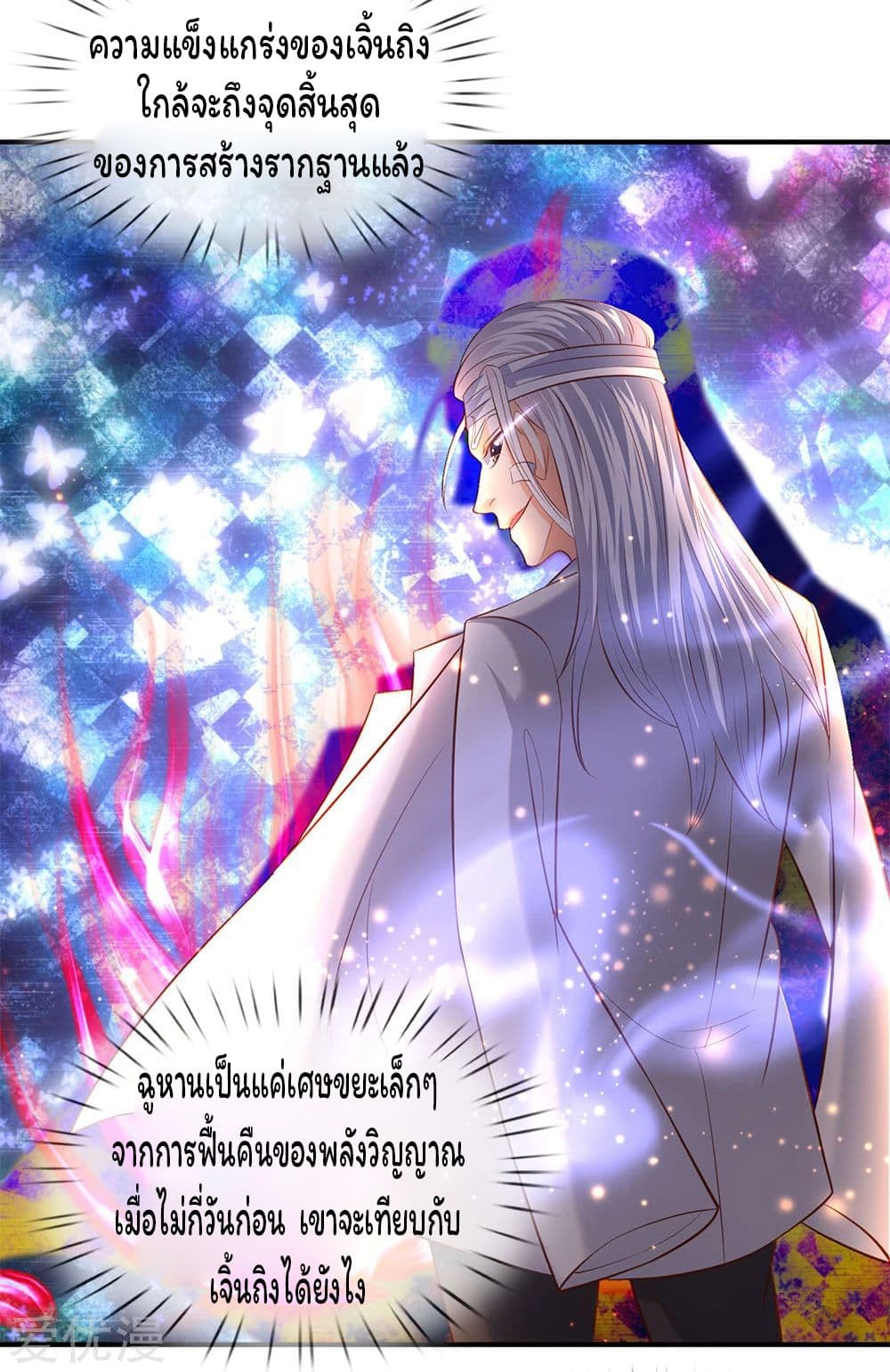 อ่านมังงะใหม่ ก่อนใคร 1668manga.com