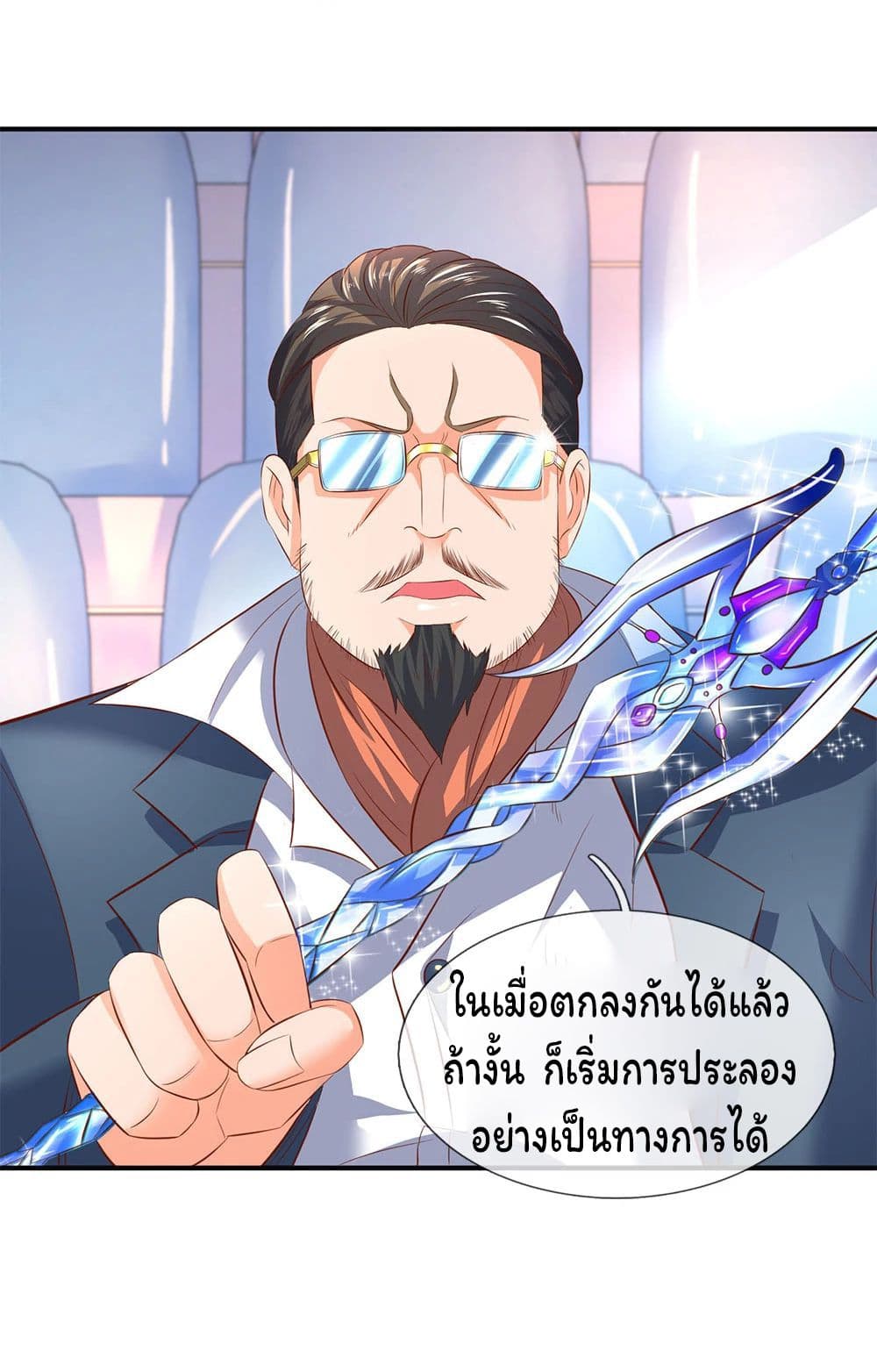 อ่านมังงะใหม่ ก่อนใคร 1668manga.com