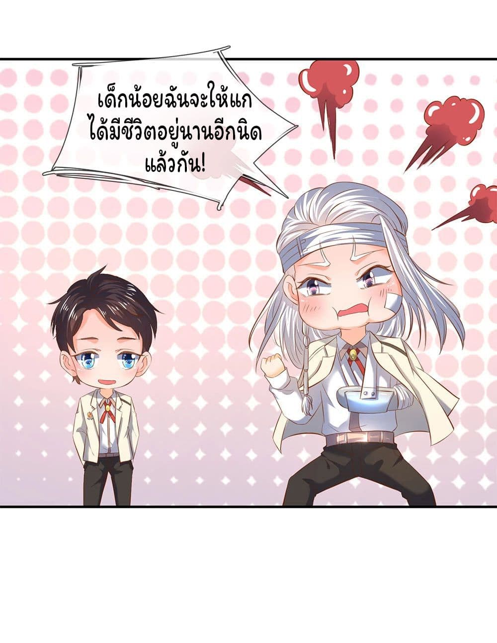 อ่านมังงะใหม่ ก่อนใคร 1668manga.com