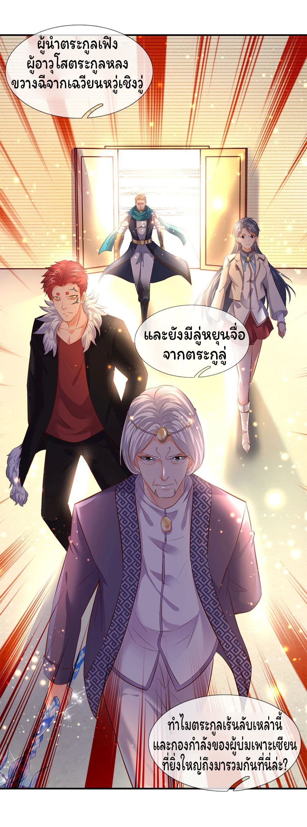 อ่านมังงะใหม่ ก่อนใคร 1668manga.com