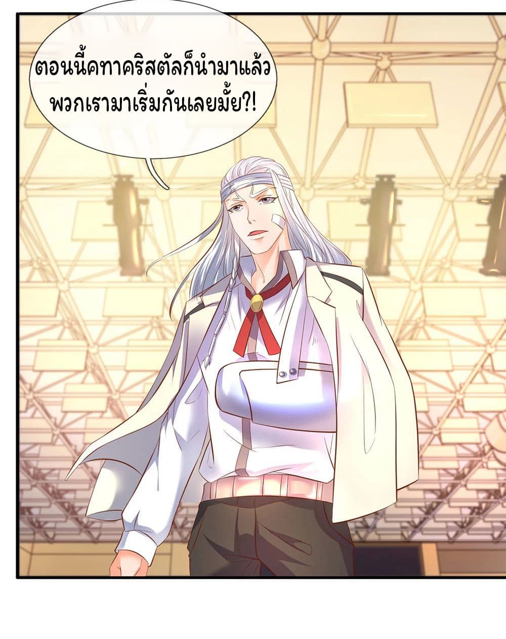 อ่านมังงะใหม่ ก่อนใคร 1668manga.com
