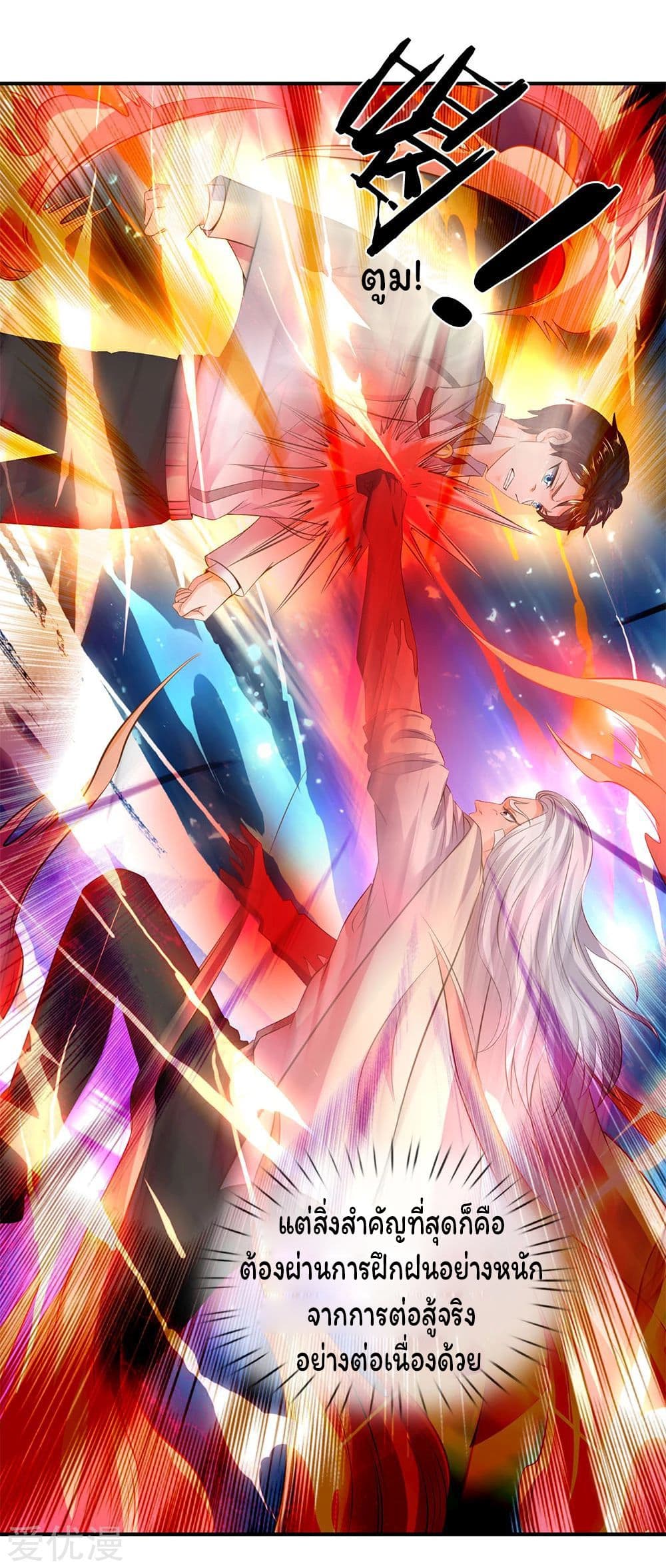 อ่านมังงะใหม่ ก่อนใคร 1668manga.com