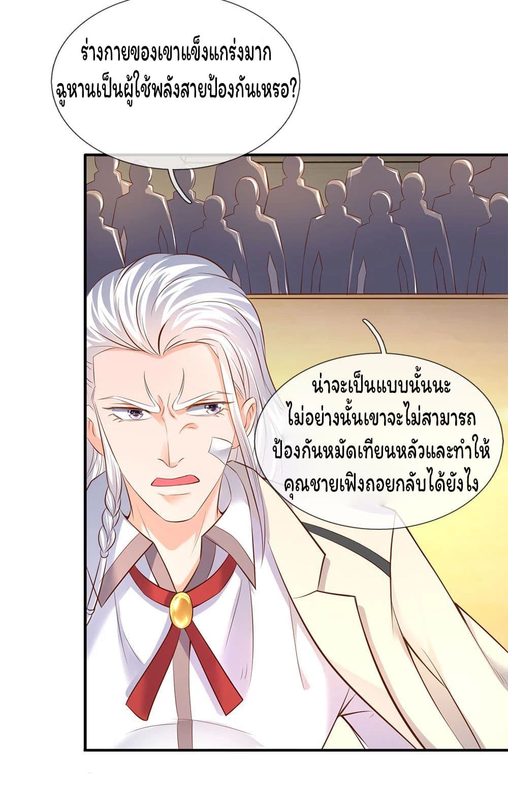 อ่านมังงะใหม่ ก่อนใคร 1668manga.com