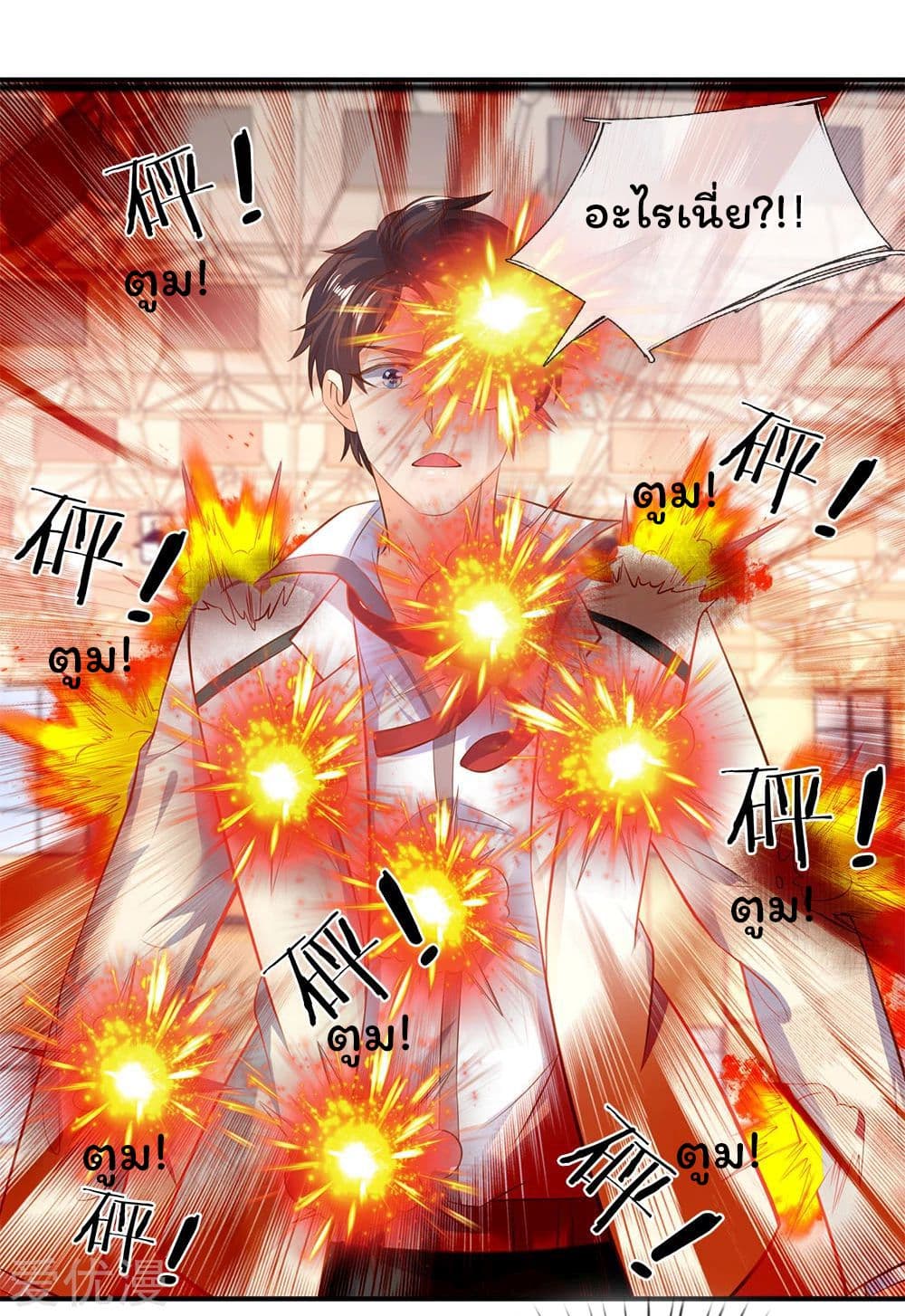 อ่านมังงะใหม่ ก่อนใคร 1668manga.com