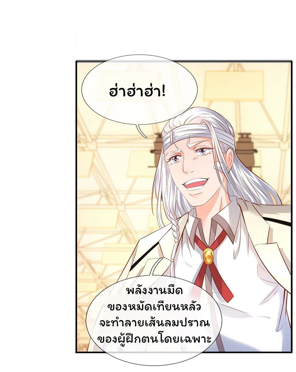 อ่านมังงะใหม่ ก่อนใคร 1668manga.com