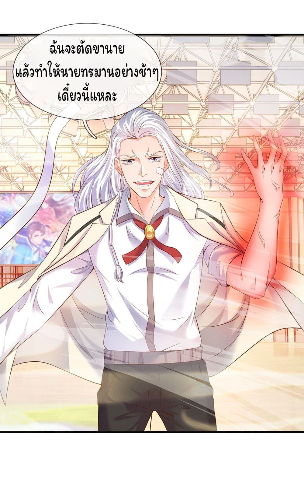 อ่านมังงะใหม่ ก่อนใคร 1668manga.com