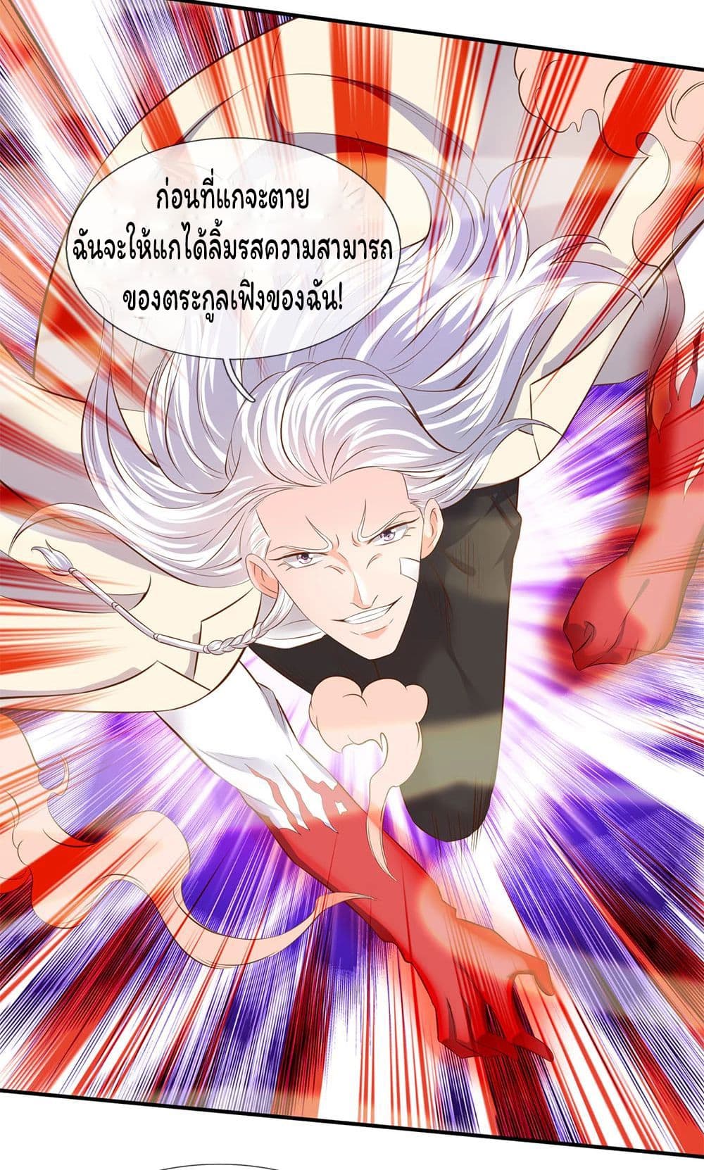 อ่านมังงะใหม่ ก่อนใคร 1668manga.com
