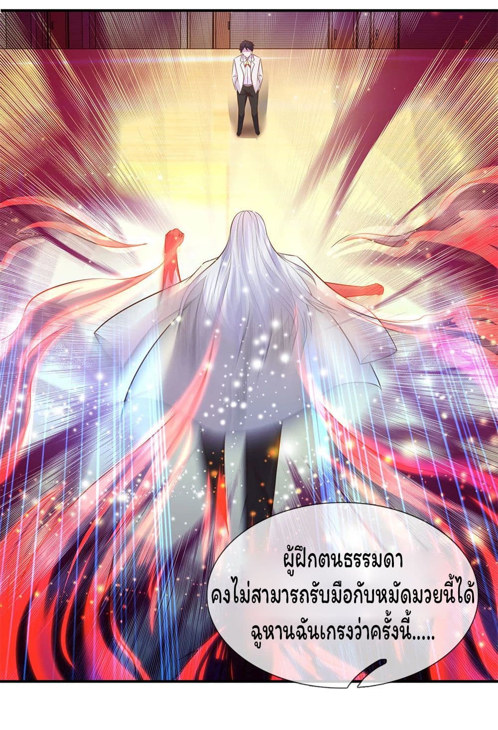 อ่านมังงะใหม่ ก่อนใคร 1668manga.com