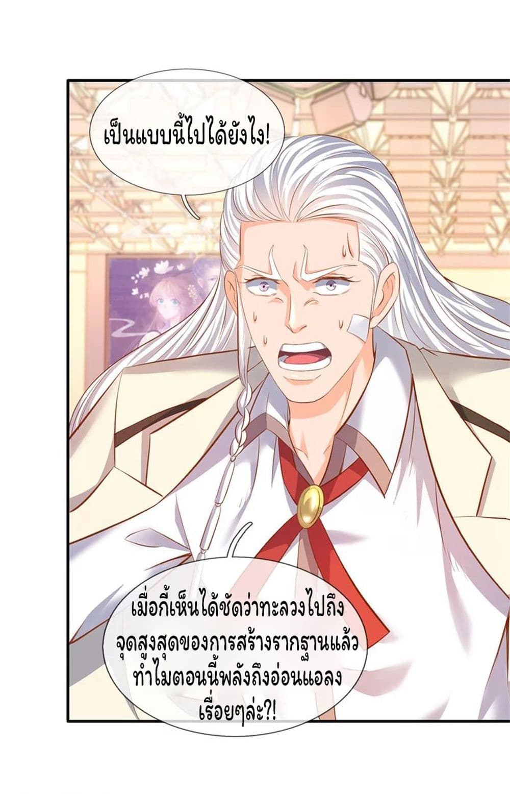 อ่านมังงะใหม่ ก่อนใคร 1668manga.com