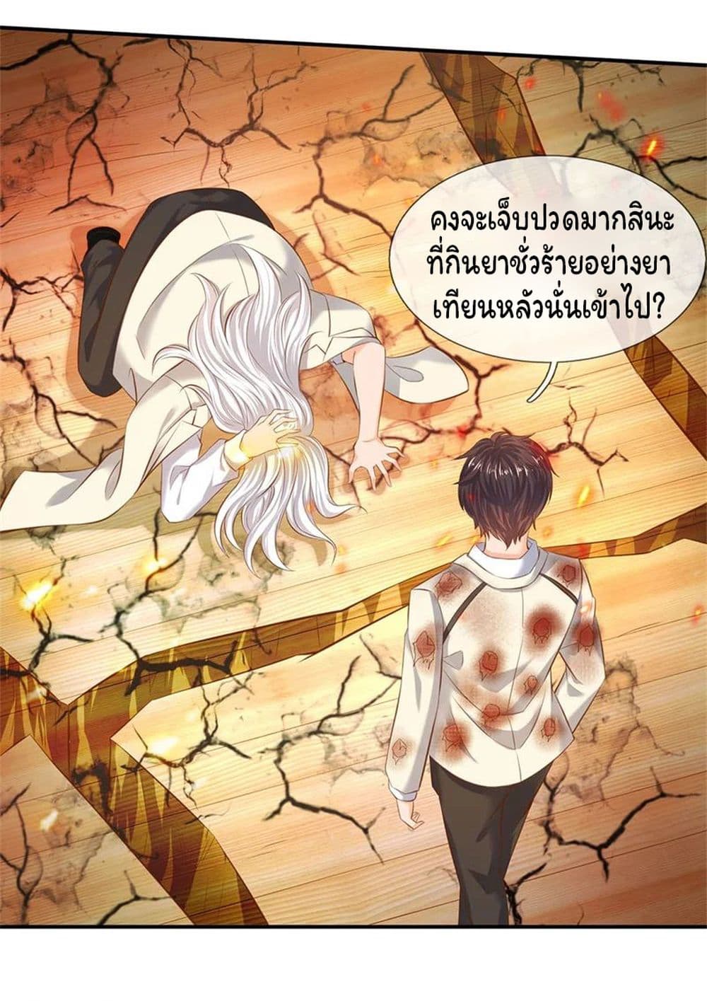 อ่านมังงะใหม่ ก่อนใคร 1668manga.com