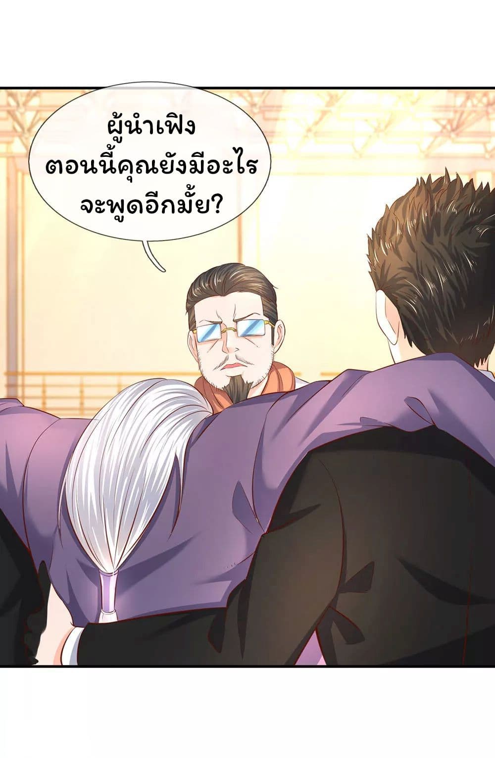 อ่านมังงะใหม่ ก่อนใคร 1668manga.com