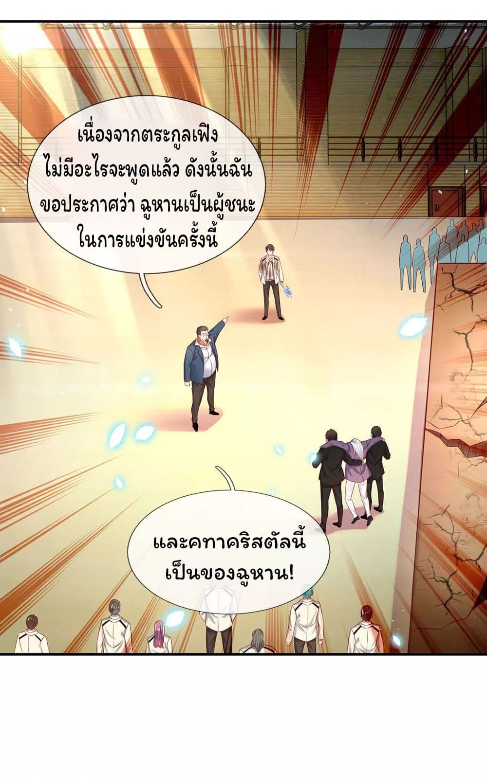 อ่านมังงะใหม่ ก่อนใคร 1668manga.com