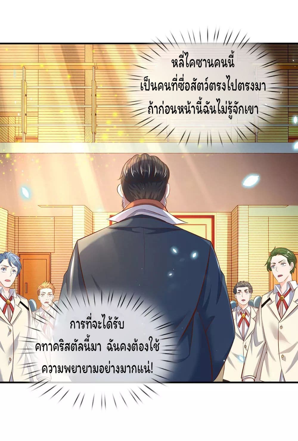 อ่านมังงะใหม่ ก่อนใคร 1668manga.com