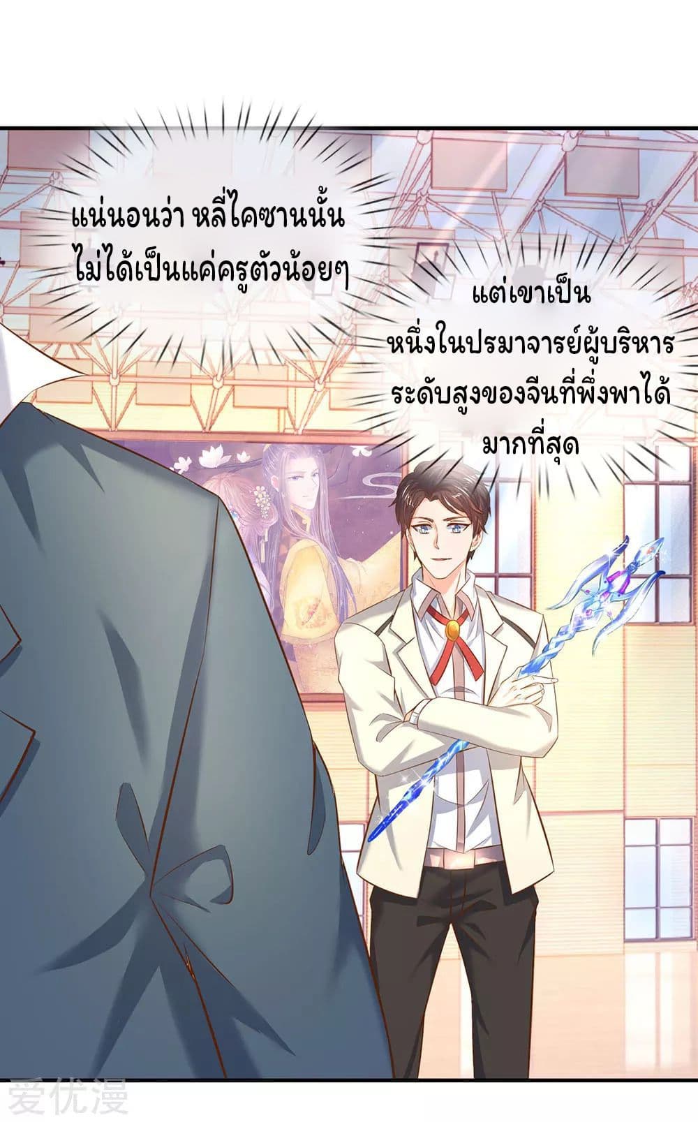 อ่านมังงะใหม่ ก่อนใคร 1668manga.com