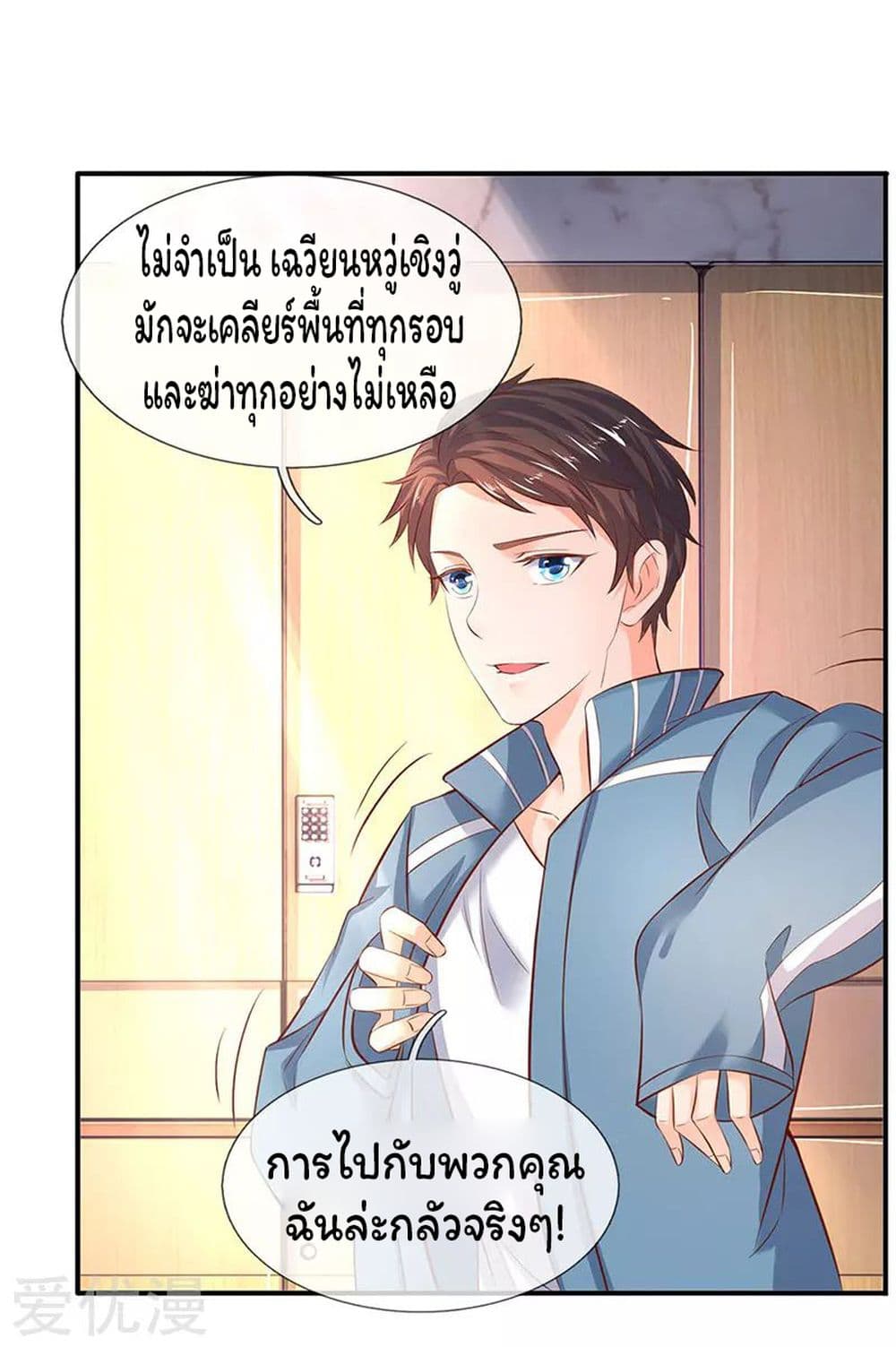 อ่านมังงะใหม่ ก่อนใคร 1668manga.com