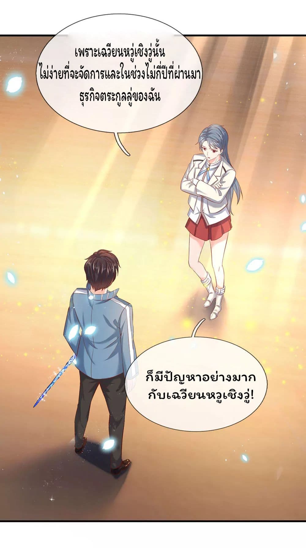 อ่านมังงะใหม่ ก่อนใคร 1668manga.com