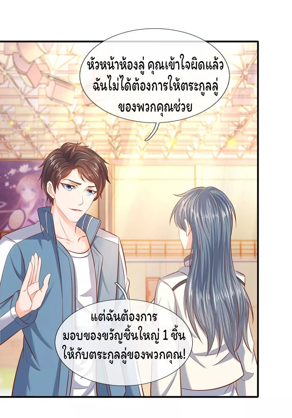 อ่านมังงะใหม่ ก่อนใคร 1668manga.com