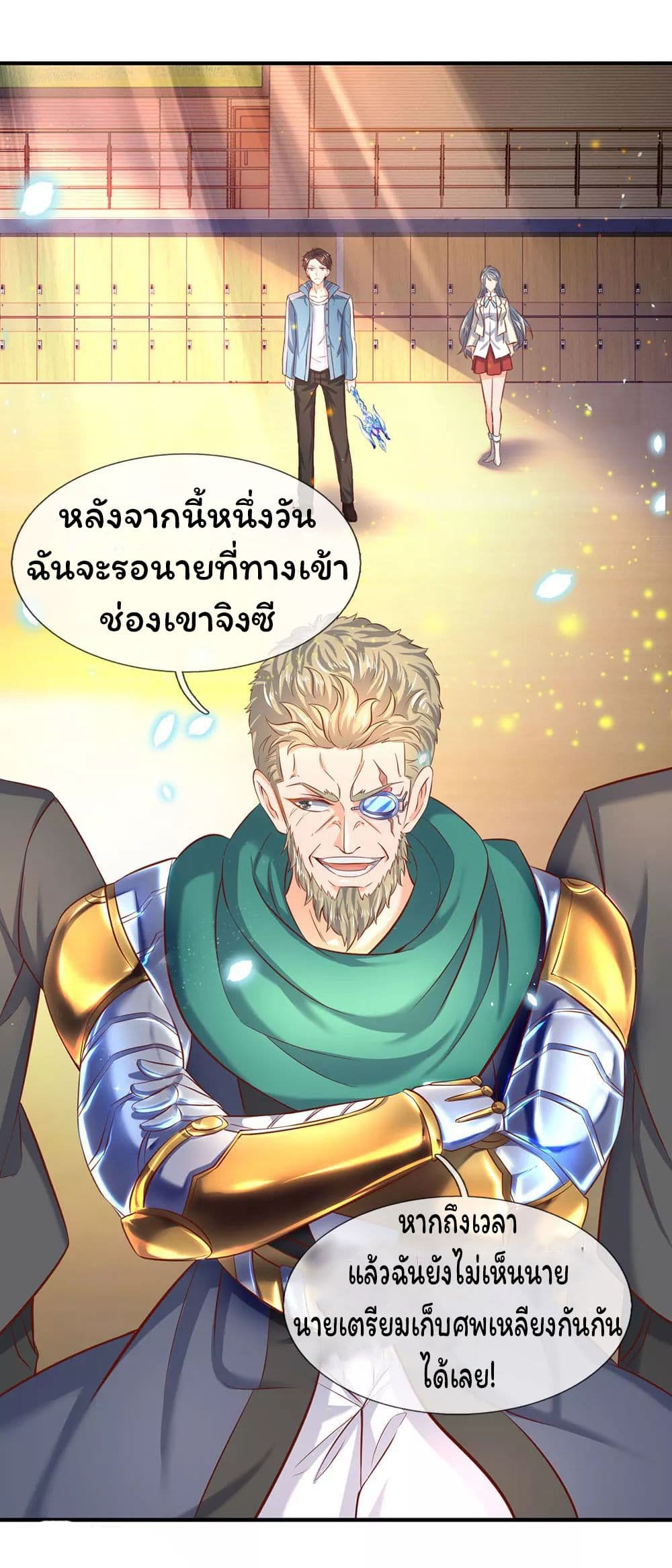 อ่านมังงะใหม่ ก่อนใคร 1668manga.com