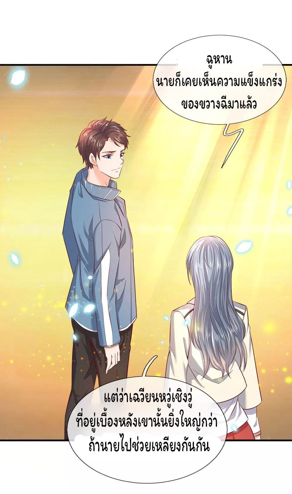 อ่านมังงะใหม่ ก่อนใคร 1668manga.com