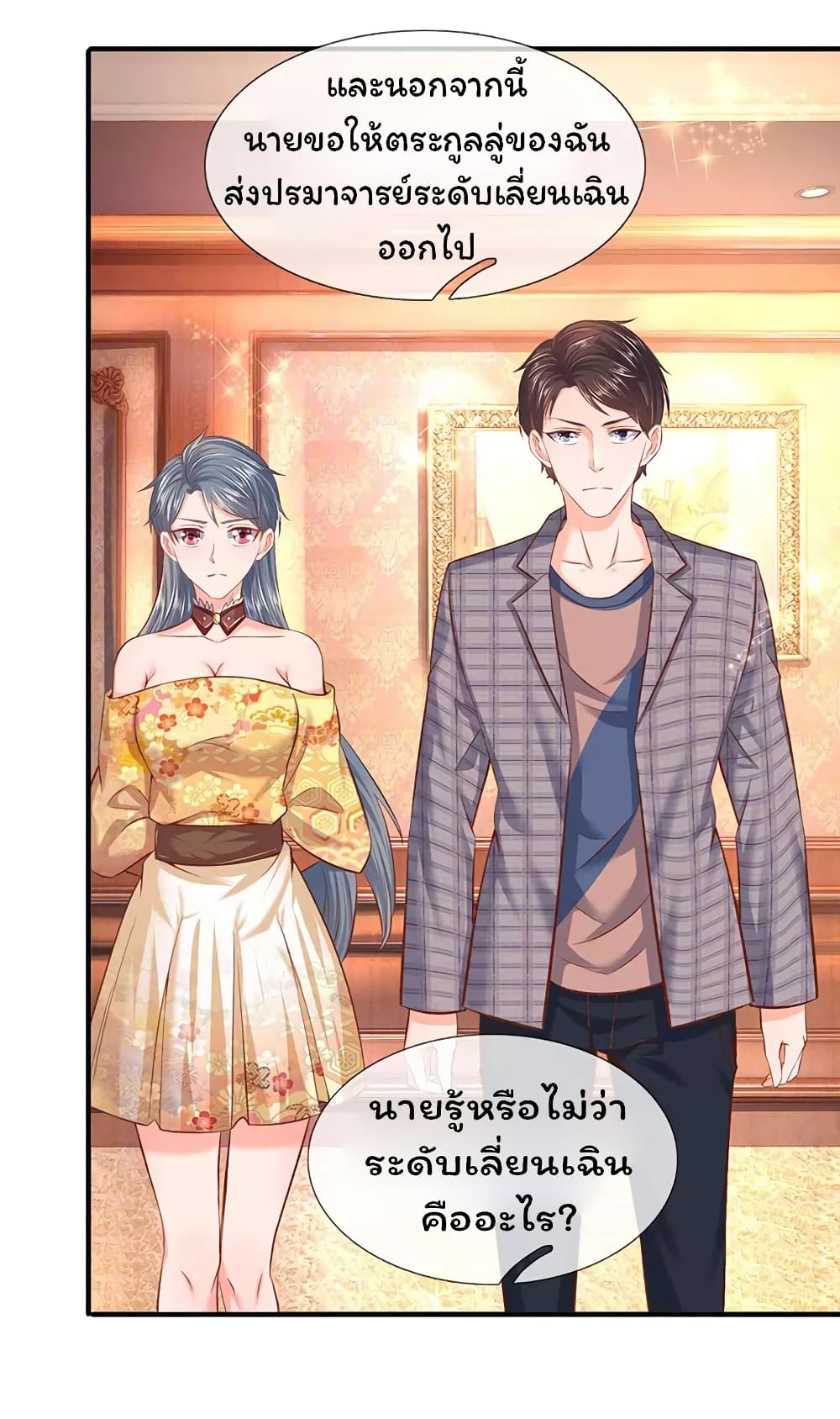 อ่านมังงะใหม่ ก่อนใคร 1668manga.com