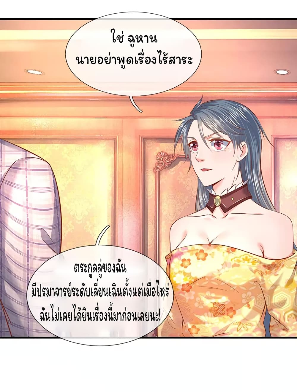 อ่านมังงะใหม่ ก่อนใคร 1668manga.com