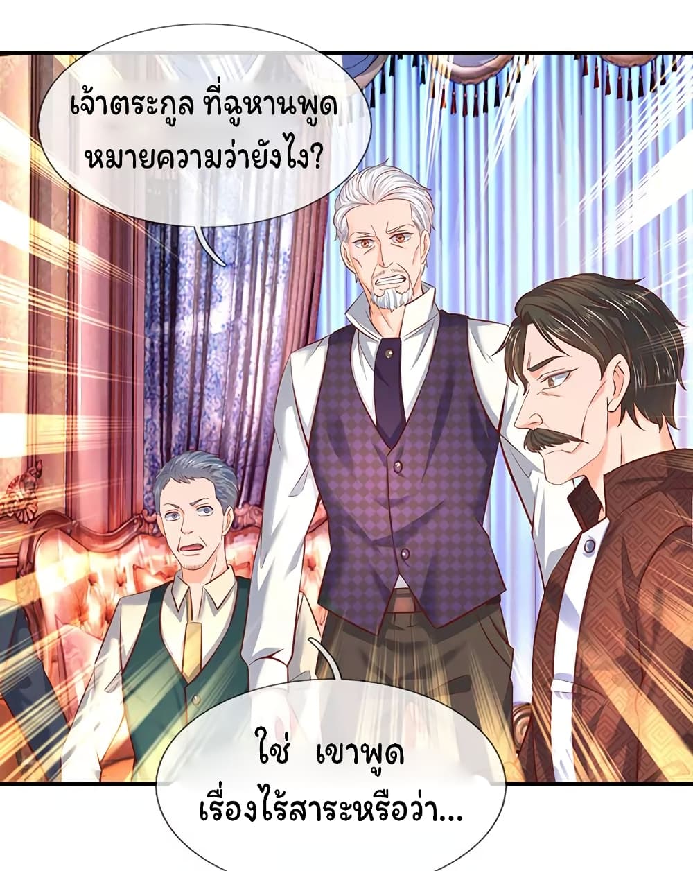 อ่านมังงะใหม่ ก่อนใคร 1668manga.com