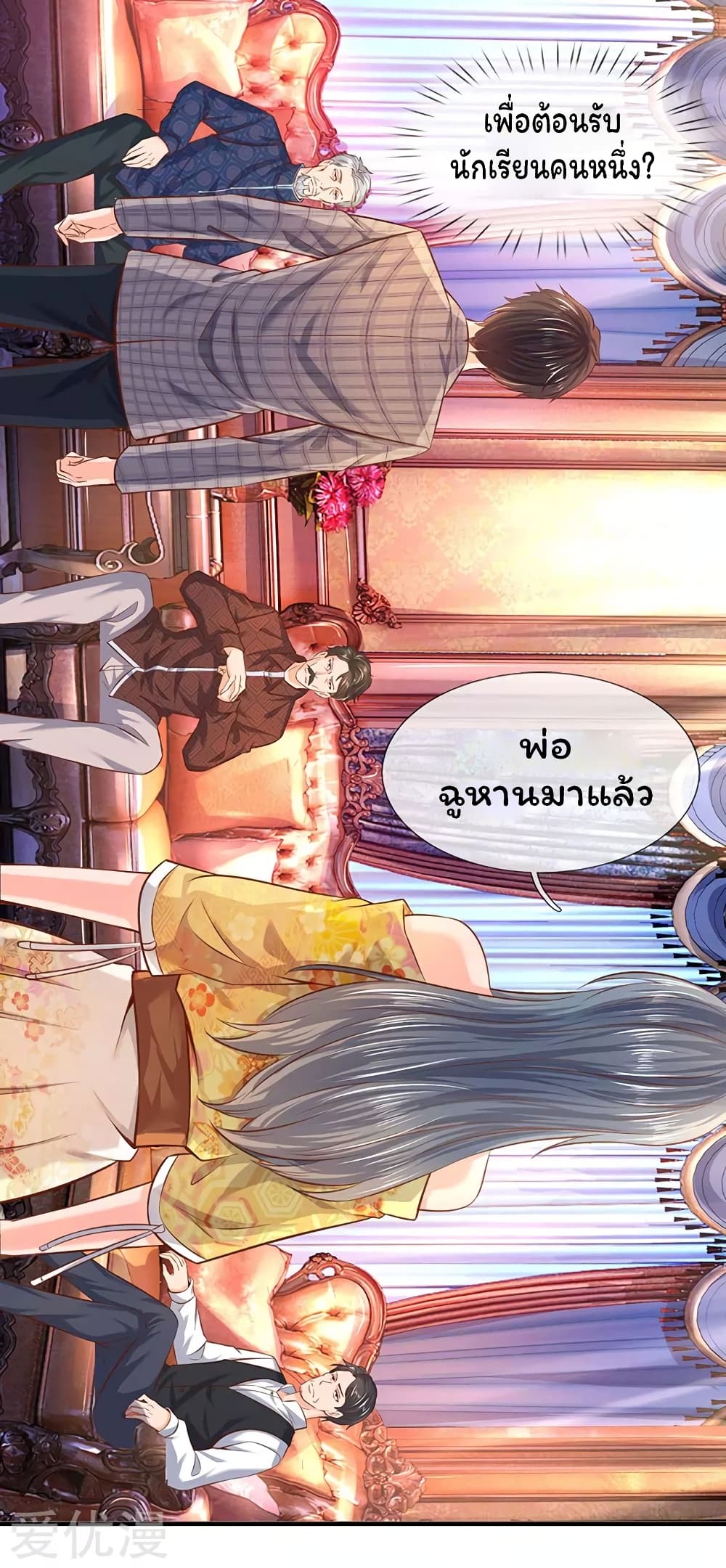อ่านมังงะใหม่ ก่อนใคร 1668manga.com
