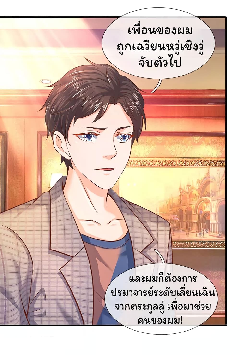 อ่านมังงะใหม่ ก่อนใคร 1668manga.com