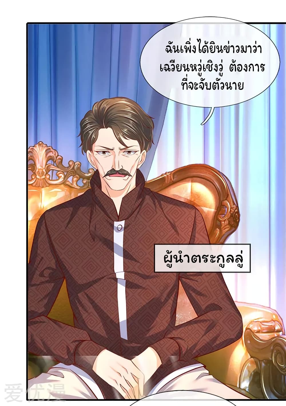 อ่านมังงะใหม่ ก่อนใคร 1668manga.com