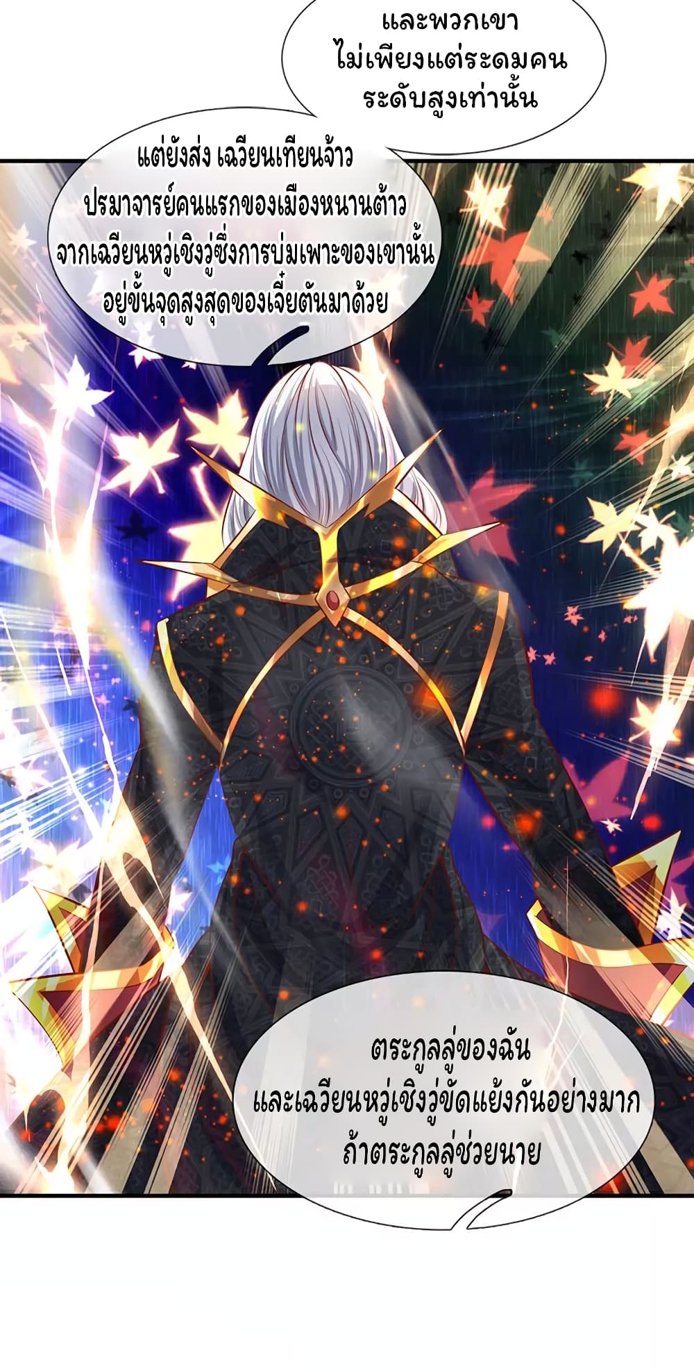 อ่านมังงะใหม่ ก่อนใคร 1668manga.com