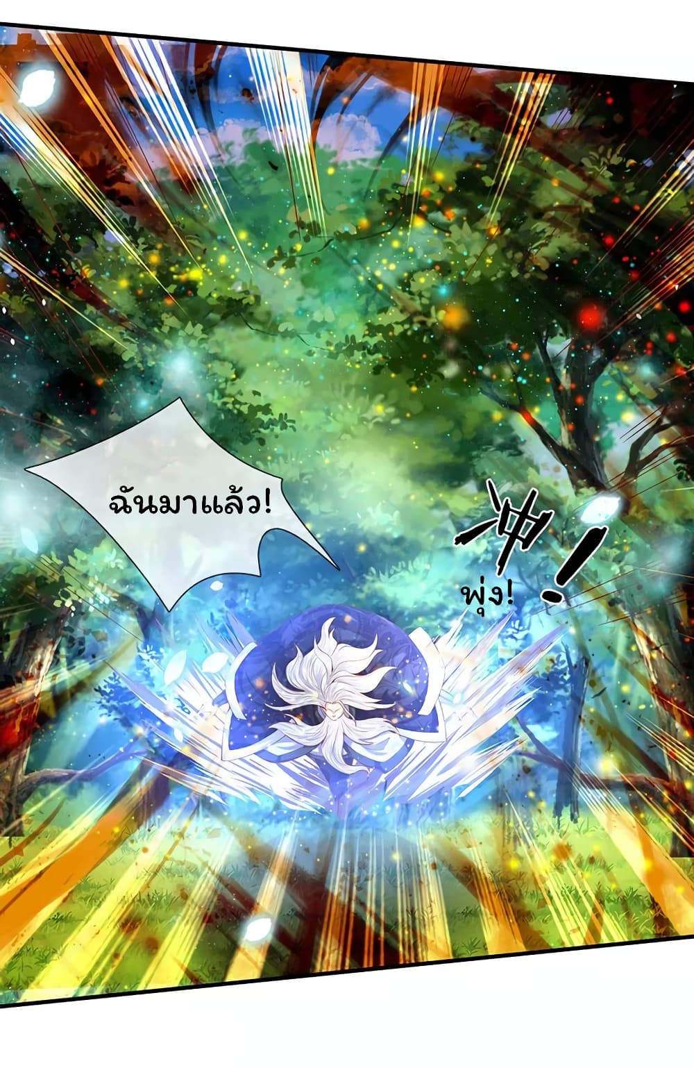 อ่านมังงะใหม่ ก่อนใคร 1668manga.com