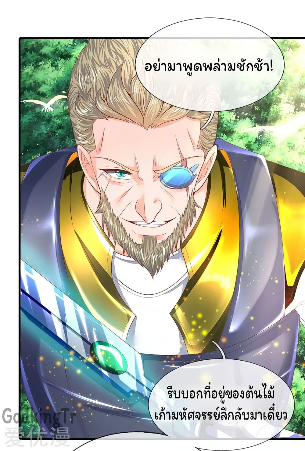 อ่านมังงะใหม่ ก่อนใคร 1668manga.com