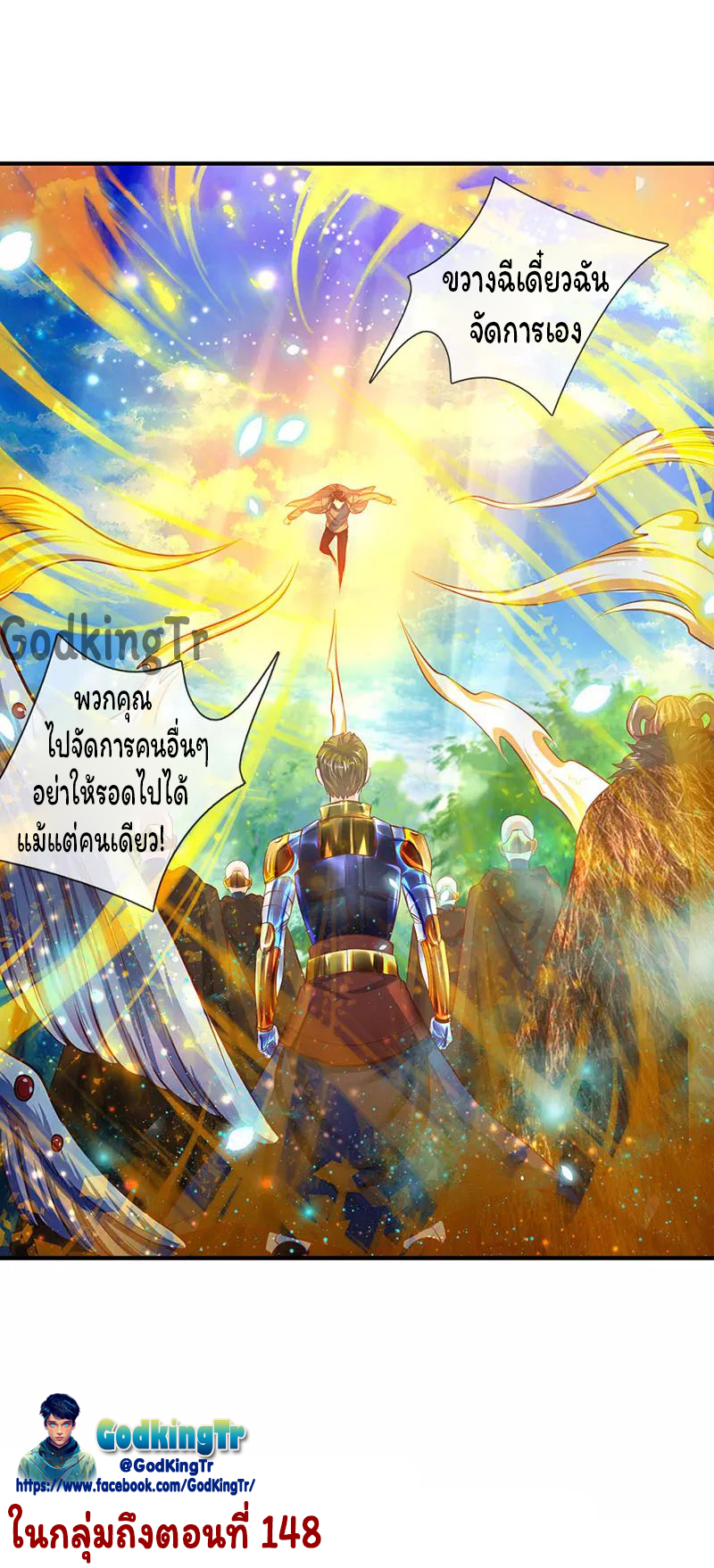 อ่านมังงะใหม่ ก่อนใคร 1668manga.com