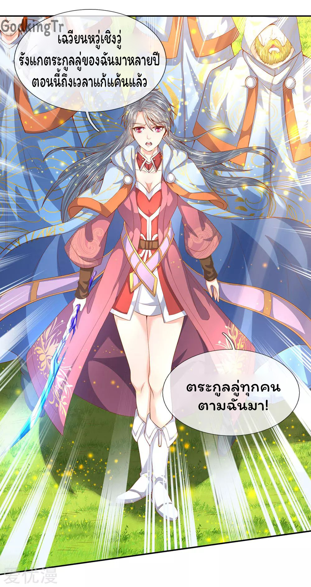 อ่านมังงะใหม่ ก่อนใคร 1668manga.com