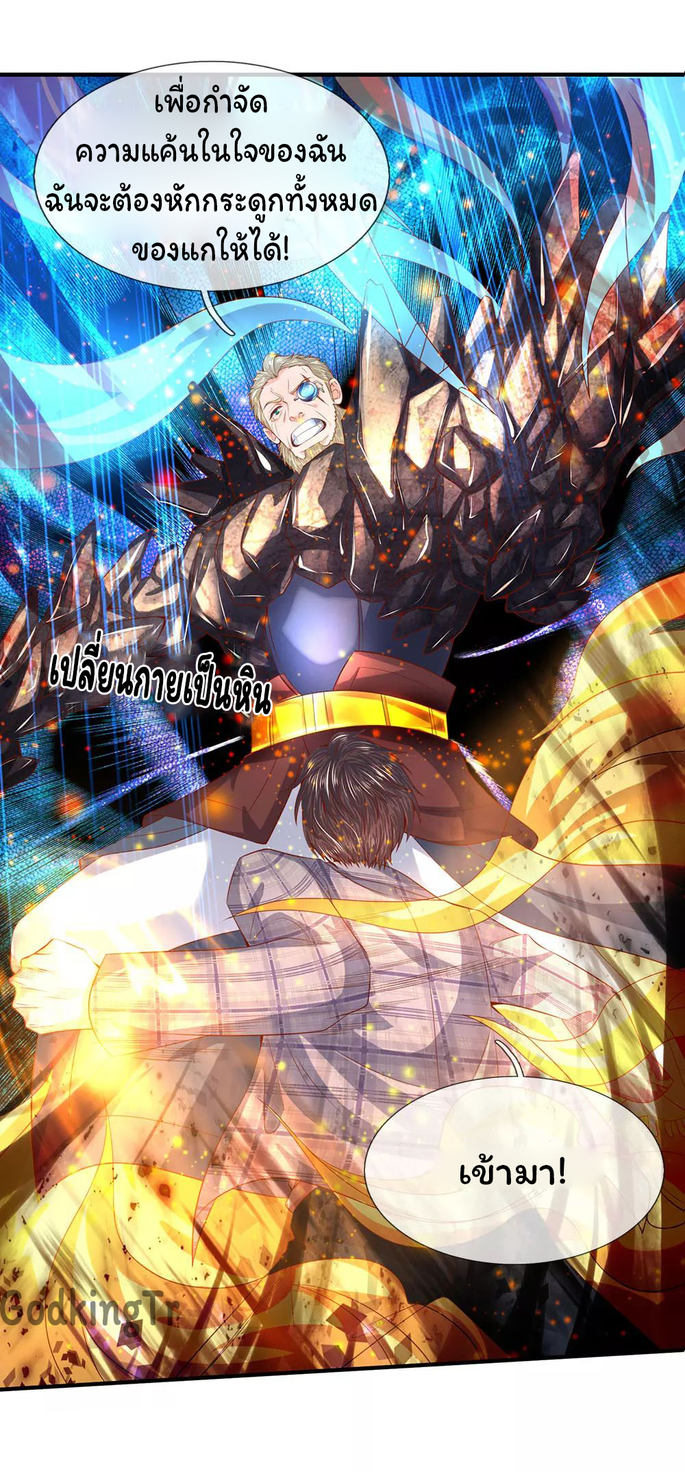 อ่านมังงะใหม่ ก่อนใคร 1668manga.com