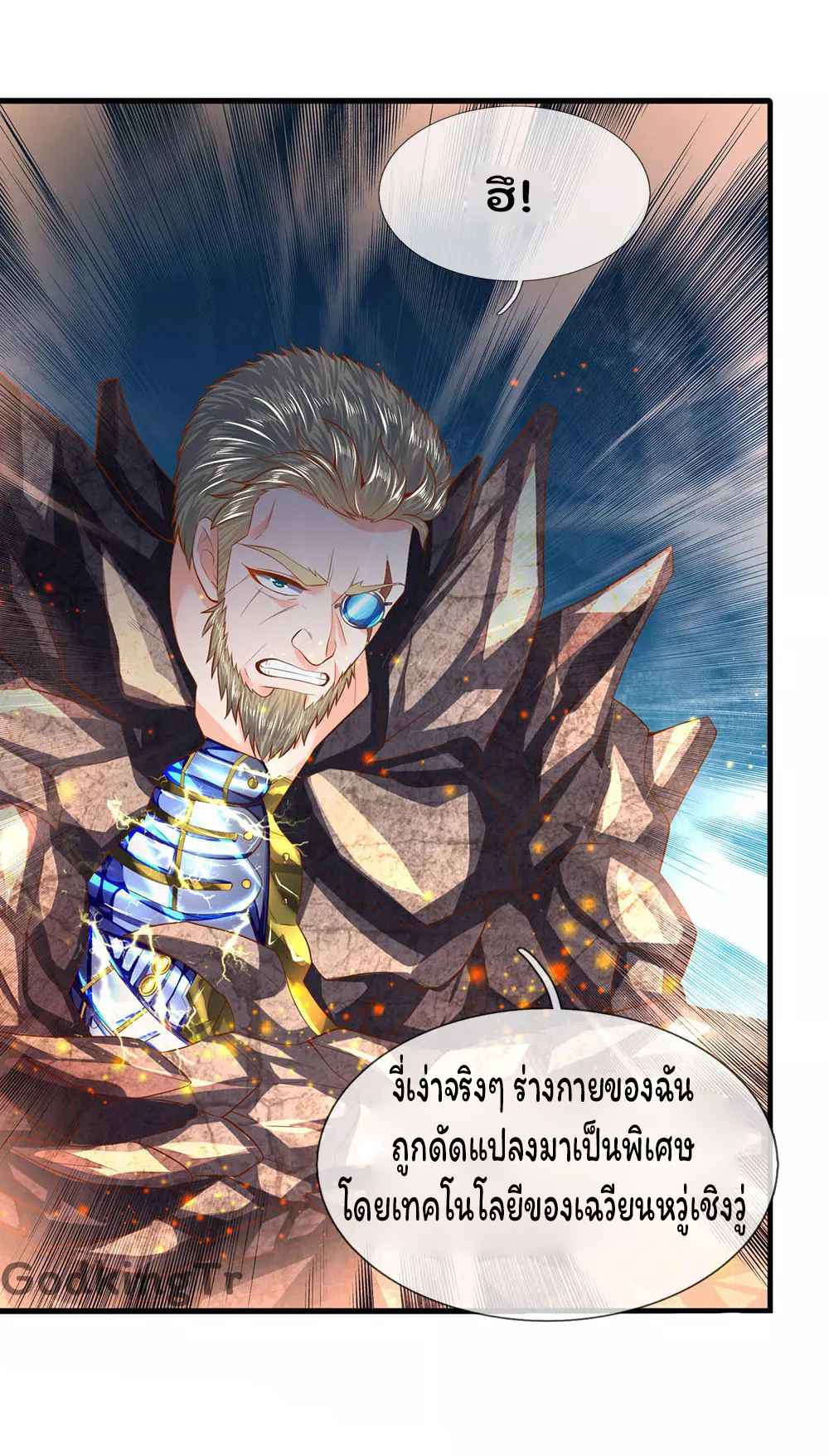 อ่านมังงะใหม่ ก่อนใคร 1668manga.com