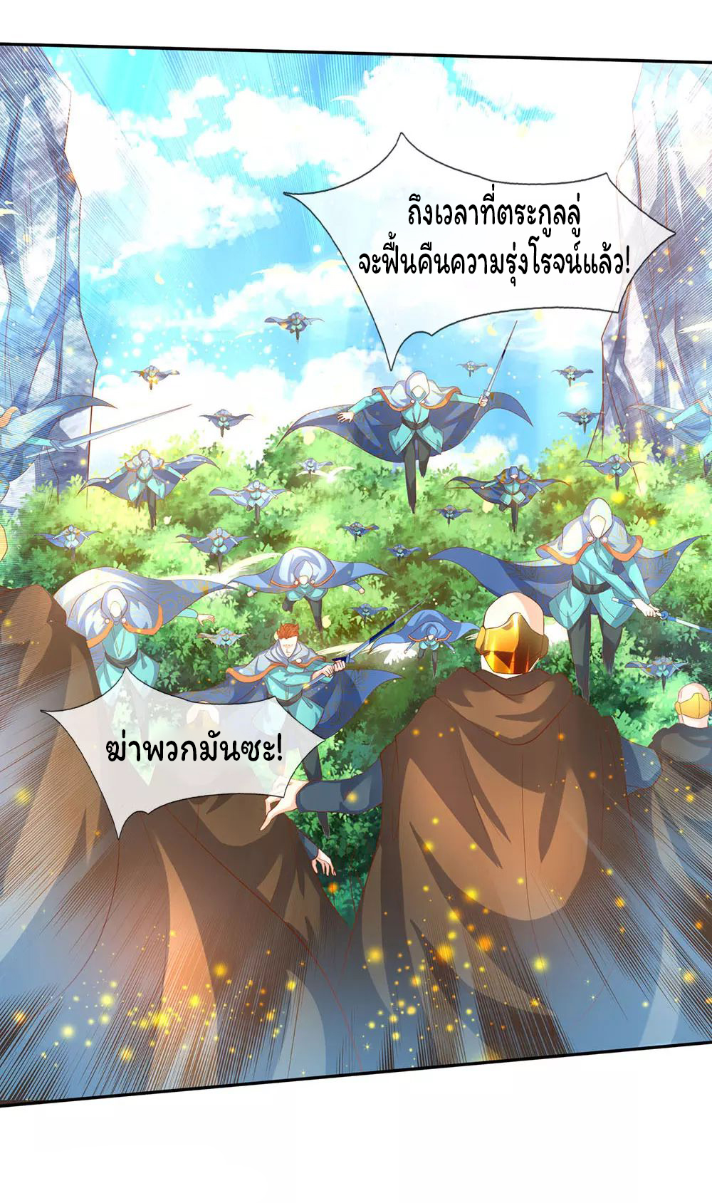 อ่านมังงะใหม่ ก่อนใคร 1668manga.com