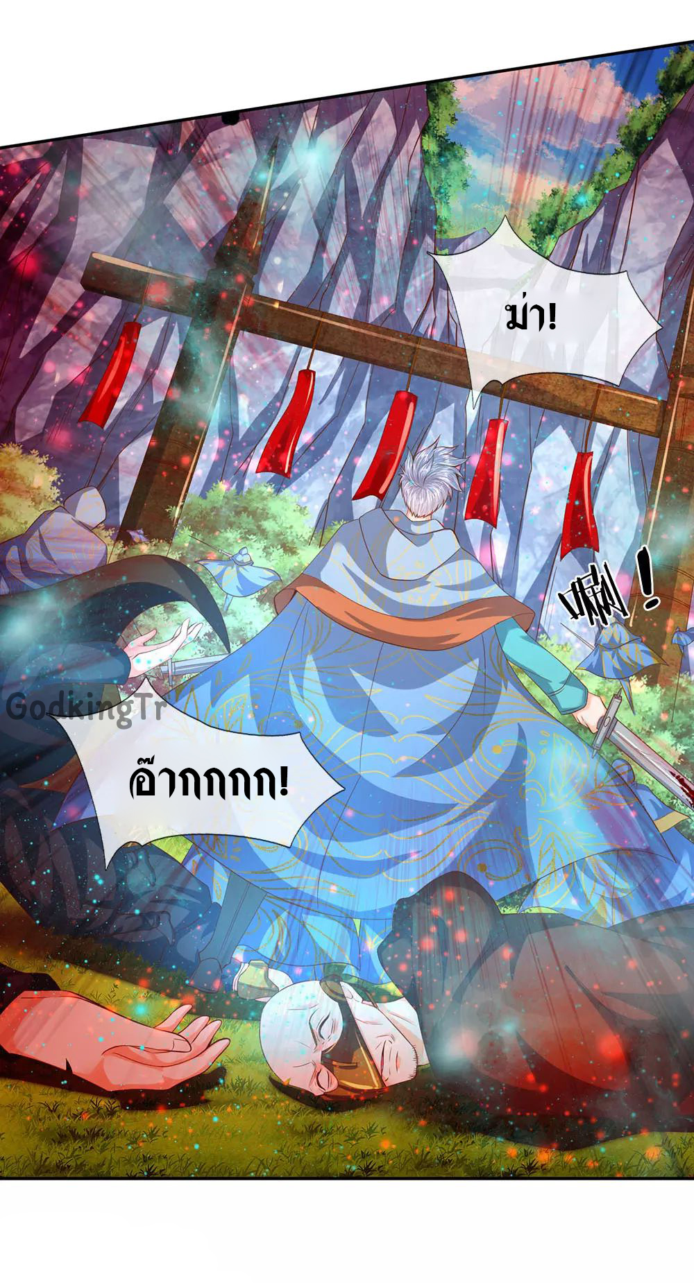 อ่านมังงะใหม่ ก่อนใคร 1668manga.com