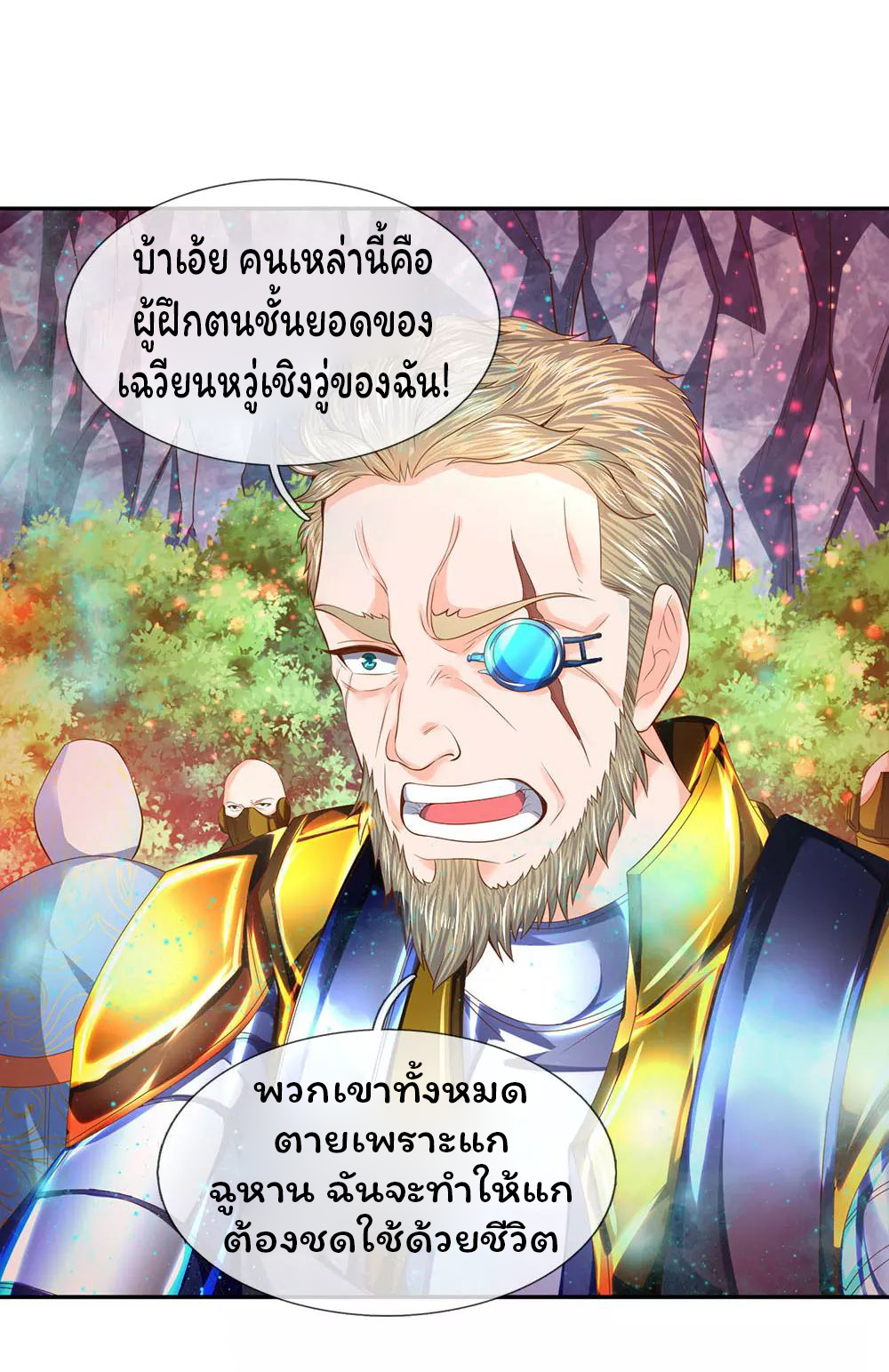 อ่านมังงะใหม่ ก่อนใคร 1668manga.com