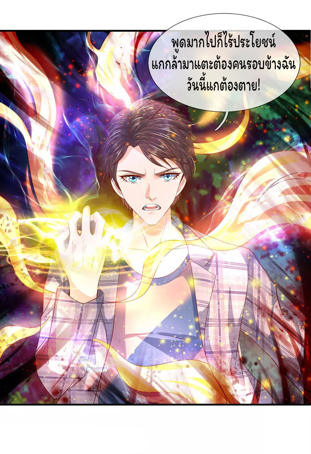 อ่านมังงะใหม่ ก่อนใคร 1668manga.com
