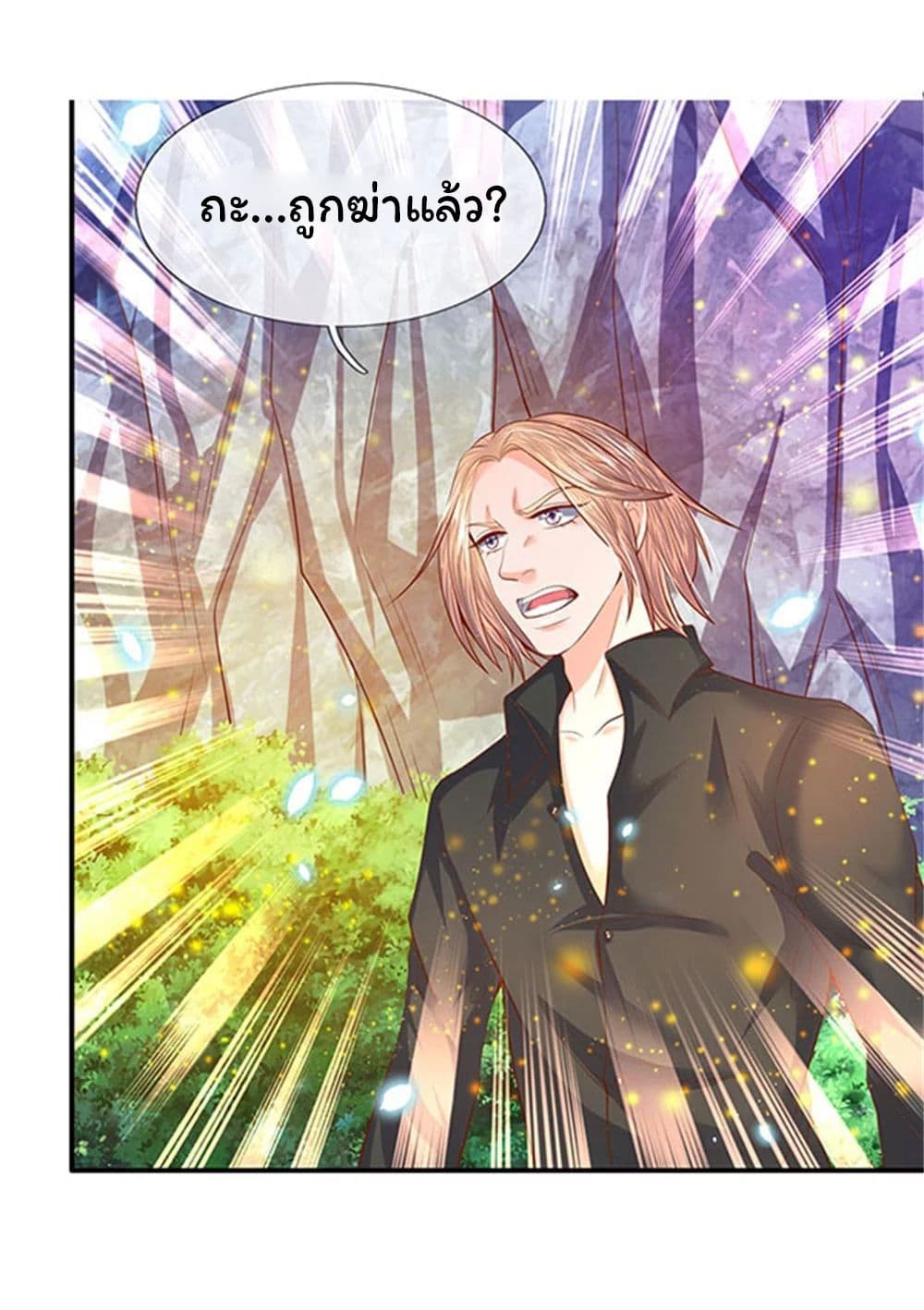 อ่านมังงะใหม่ ก่อนใคร 1668manga.com