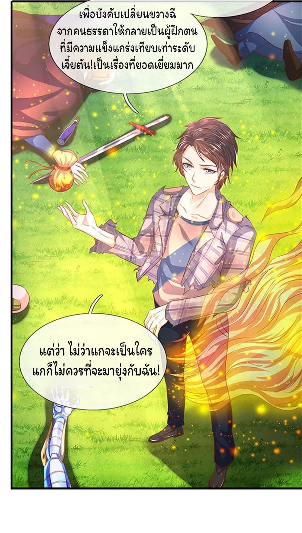 อ่านมังงะใหม่ ก่อนใคร 1668manga.com