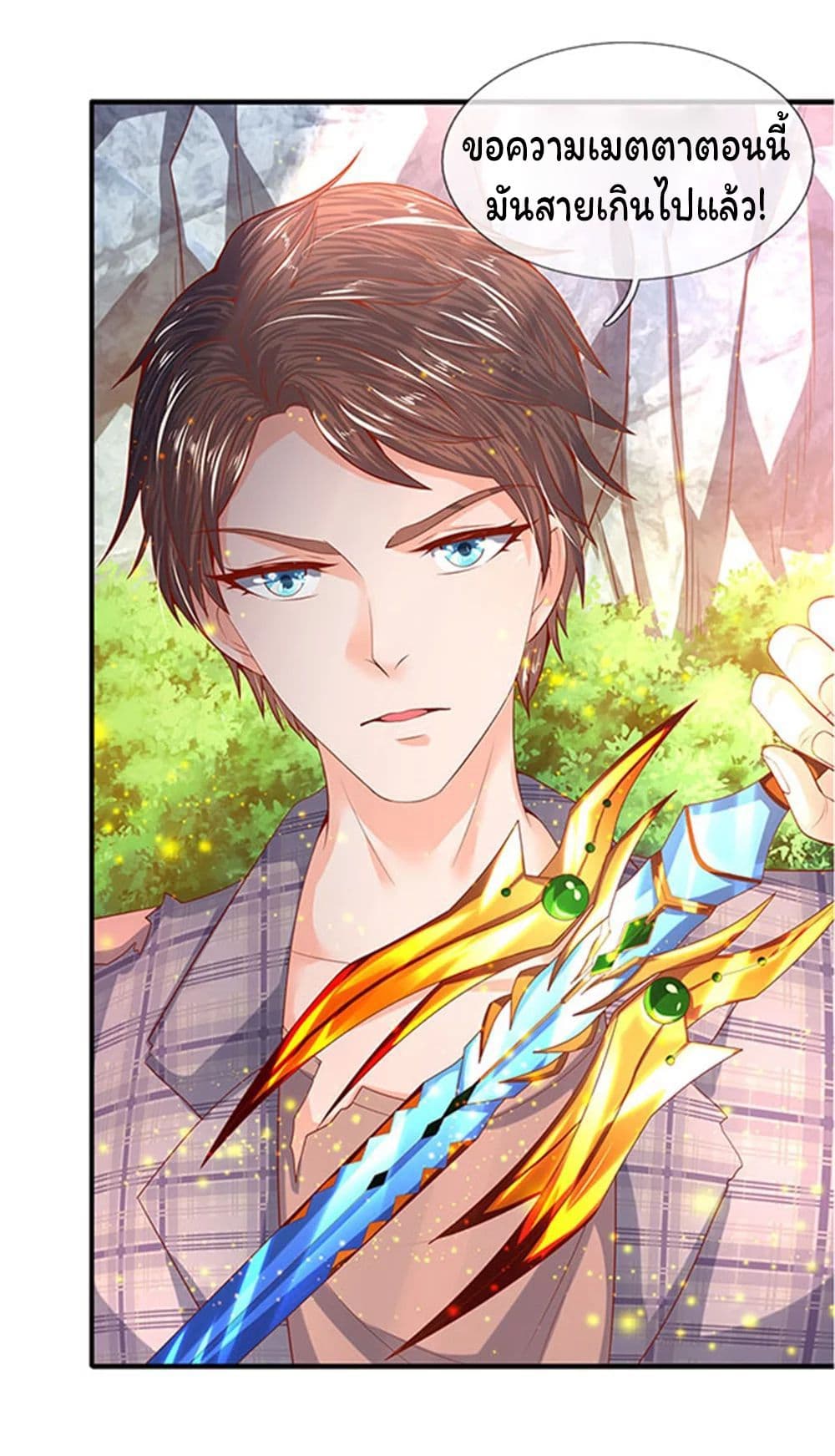 อ่านมังงะใหม่ ก่อนใคร 1668manga.com