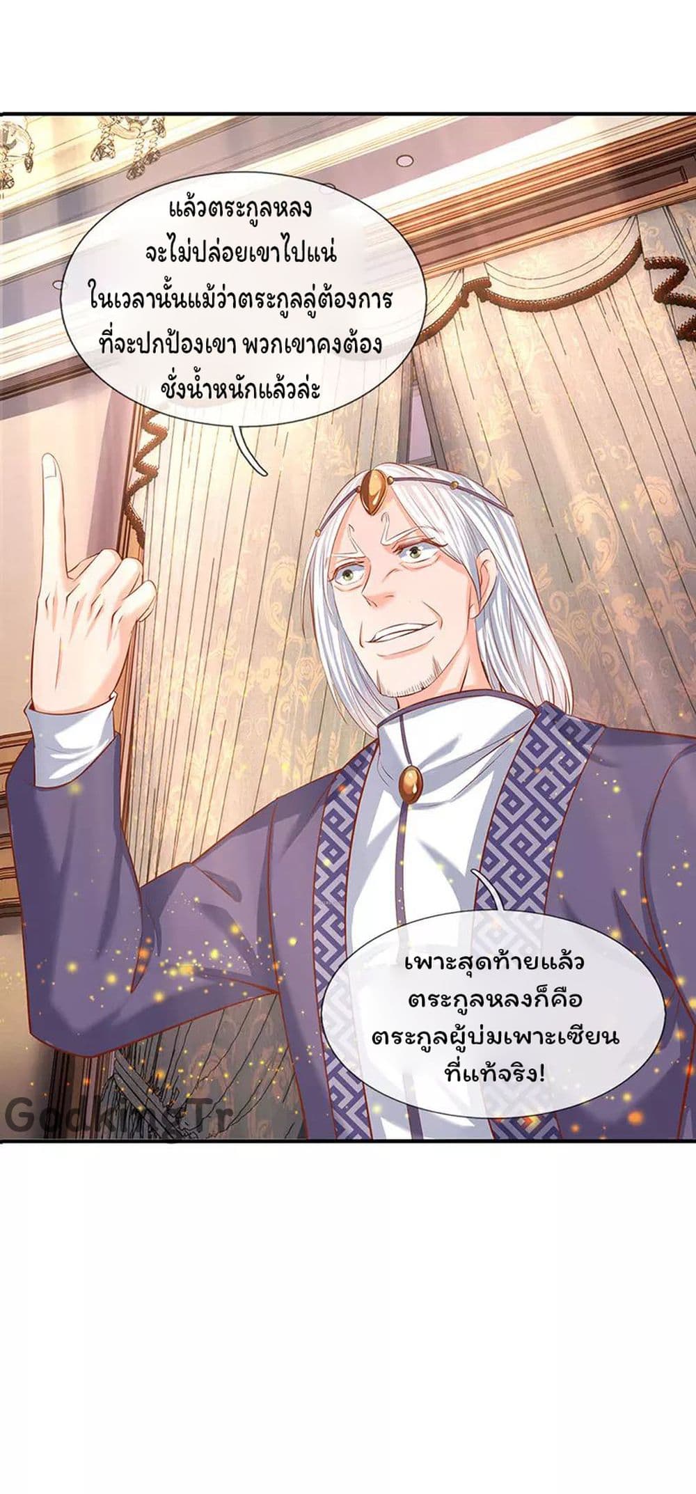 อ่านมังงะใหม่ ก่อนใคร 1668manga.com