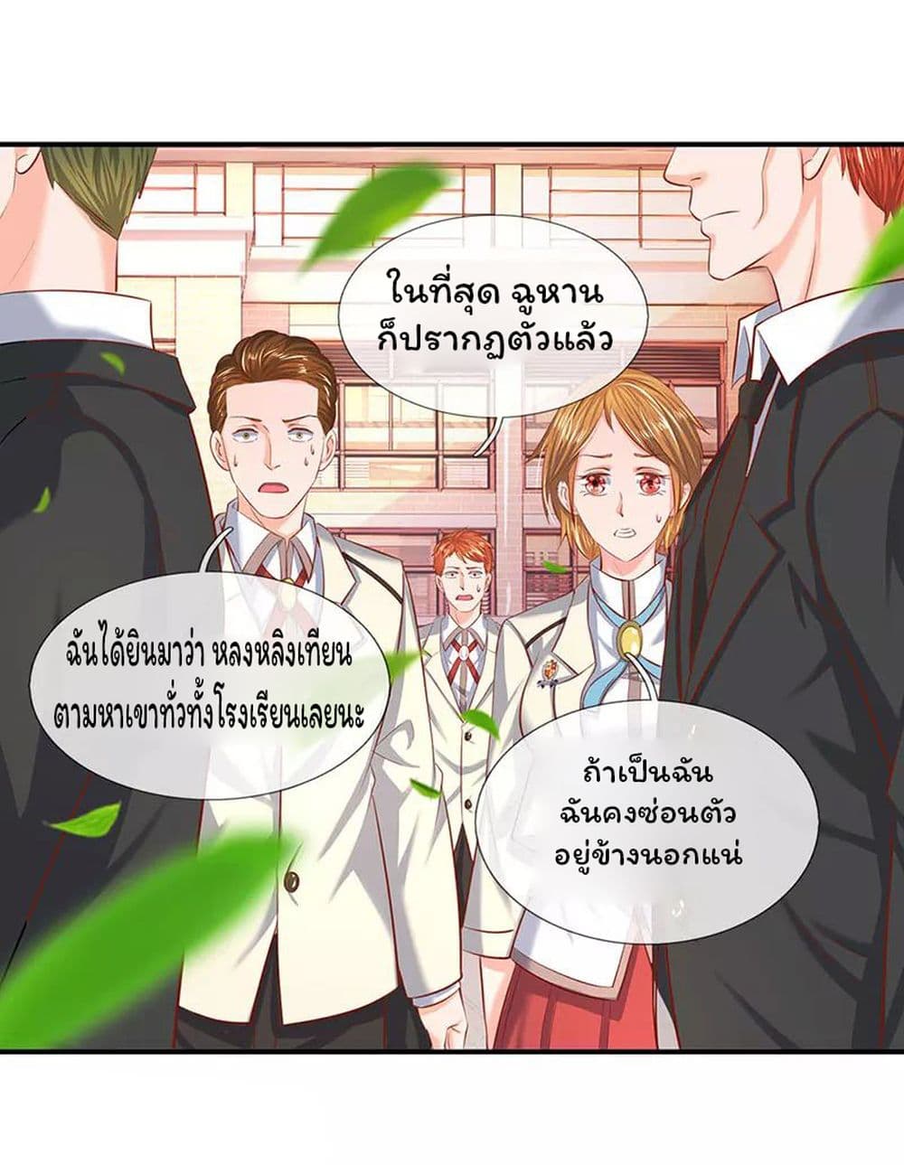 อ่านมังงะใหม่ ก่อนใคร 1668manga.com