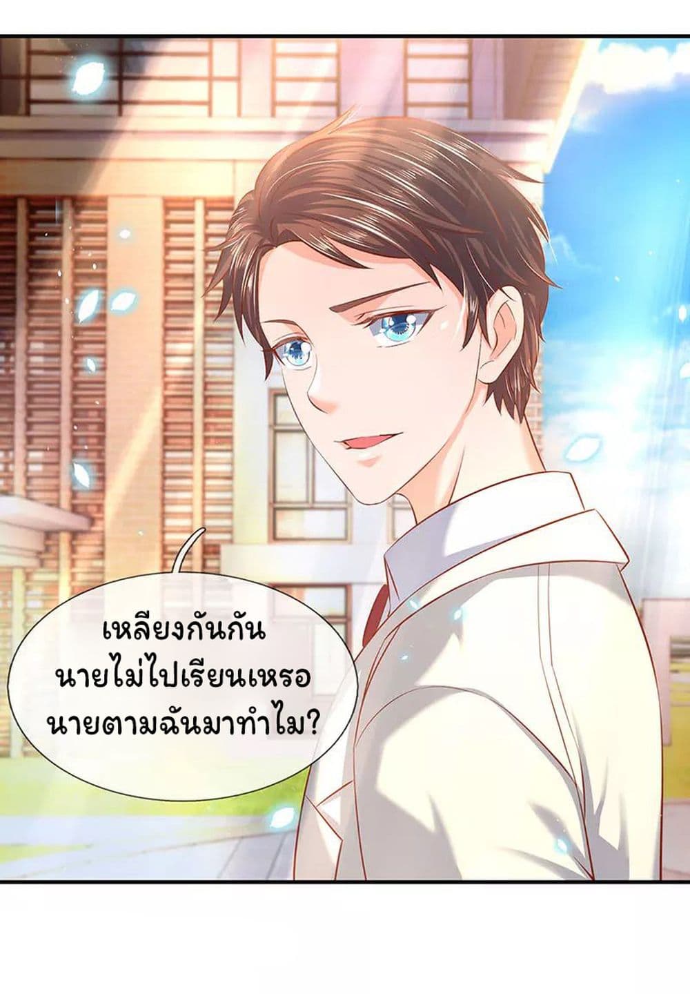อ่านมังงะใหม่ ก่อนใคร 1668manga.com