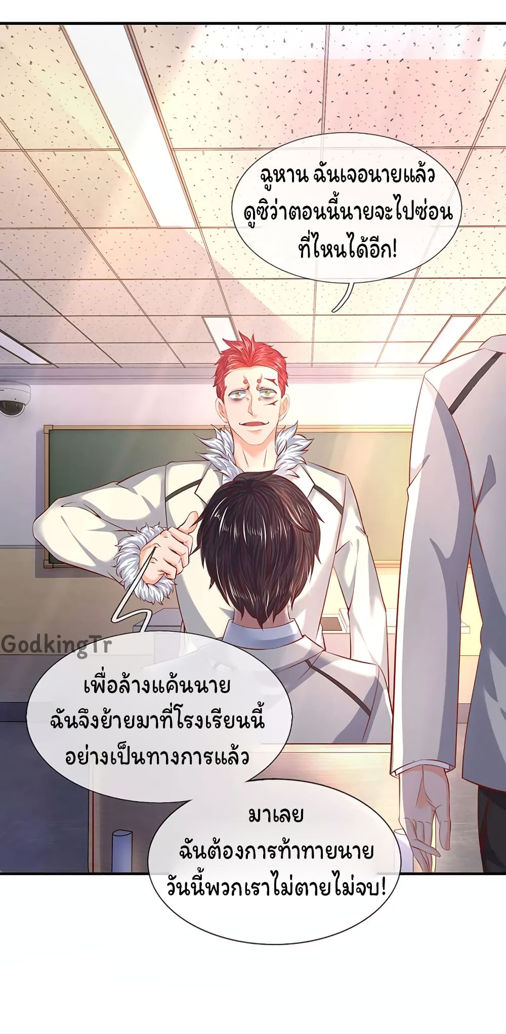 อ่านมังงะใหม่ ก่อนใคร 1668manga.com